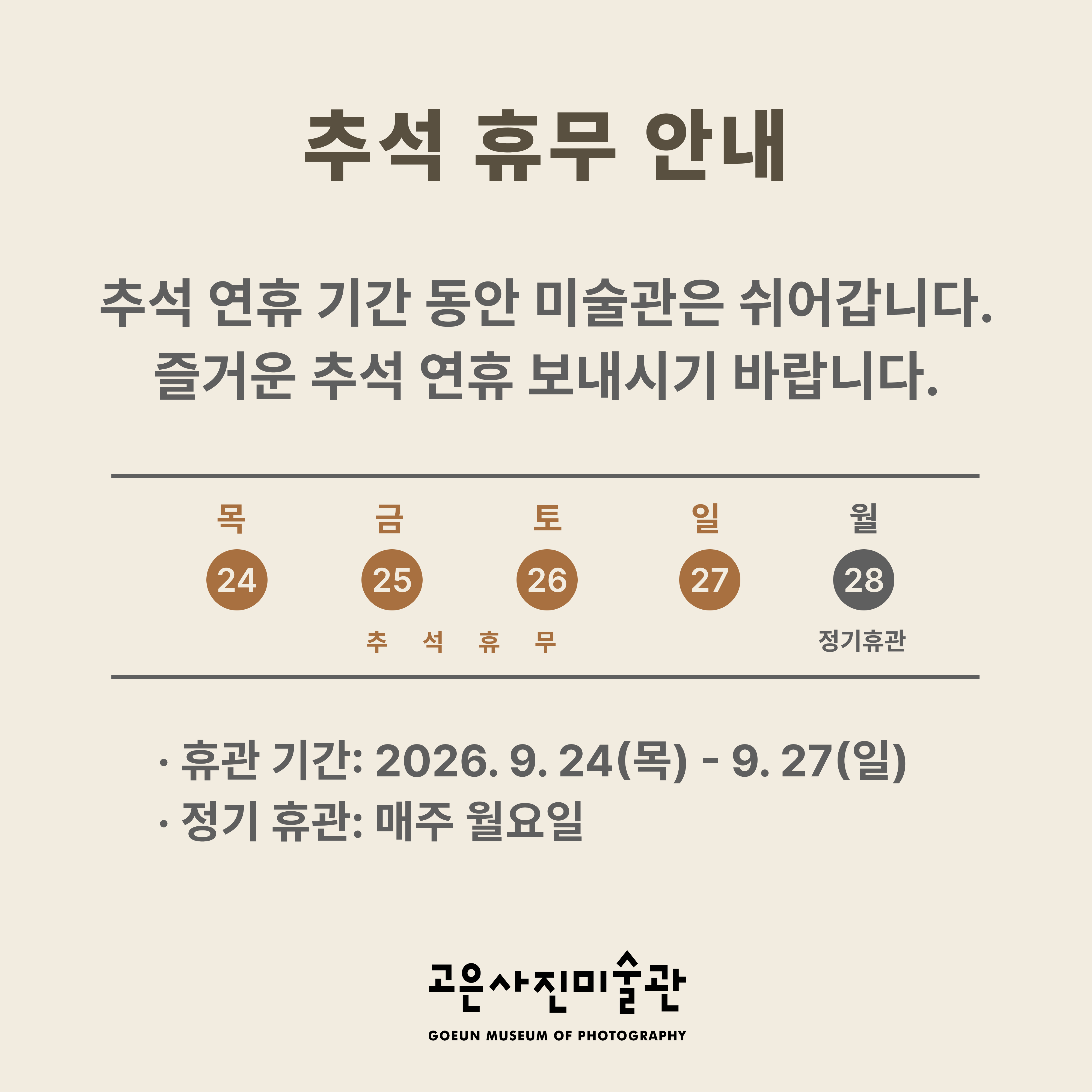 be21af86912ffb3dd2c4094d08da79a5_1790132384_4859.png