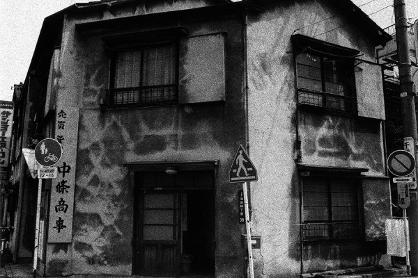 ⓒ Ishiuchi Miyako, Apartment 45, Gelatin Silver Print, 40.6×50.8cm, 1978.jpg